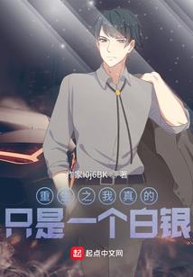 杜欢求生记