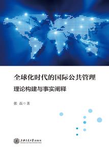 等候初爱