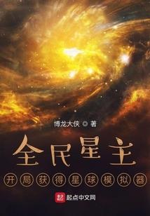 李翼传