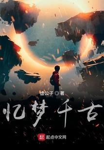 潭水刺骨