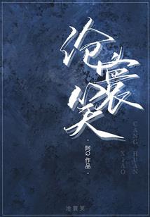娘子别动手
