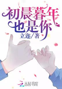 绝世唐门之火影浮生