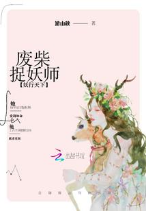 最后一名游骑