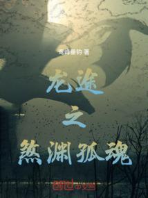 武皇至尊