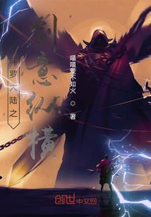 神女悍妻：帝君，轻点宠