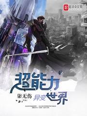 梦，死亡和陆离
