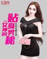 不良情人通缉令
