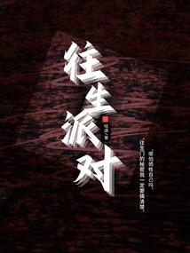 开局就被迫装X