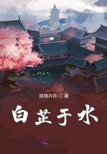 翔魔传说
