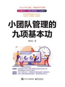 第六次文明