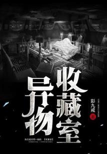 机械之泪
