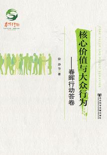 歌嫣同人——晋时宫词