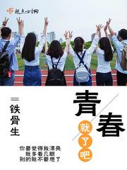 阴阳码字员