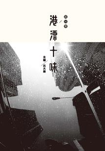 一念倾苍穹