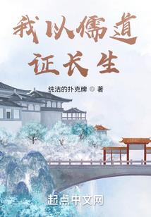 穿越之世界开挂中
