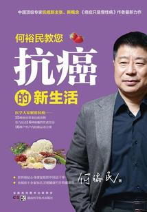 名侦探柯南之龙的重生