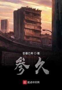 仙武猎魔人
