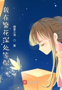 我，打造地球第一村