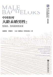 一气成仙