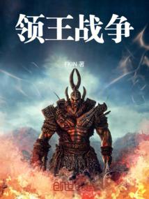 侠骨世上英