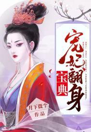 傲世之无极剑神
