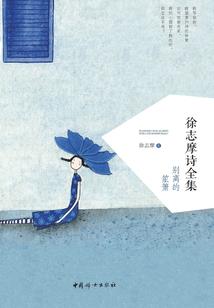 圣伊斯姆