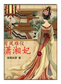 厄诡游戏