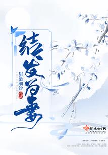 唯爱之死神契约