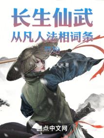 位面时空梭