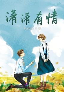 虚实代