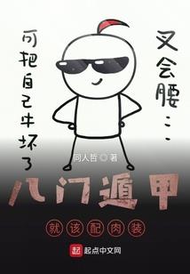 剩女的低调生活