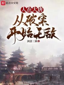 美萝莉求生记