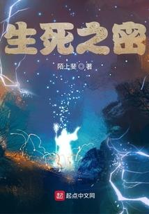 恶魔校草回归