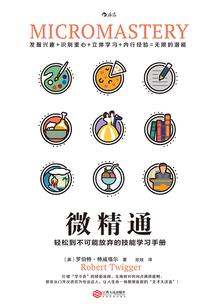 一笔开天