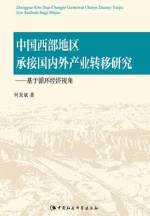 异界诛仙逍遥