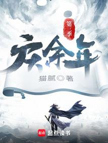 重生的亡灵