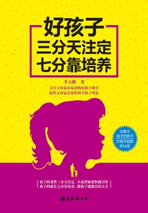 站天