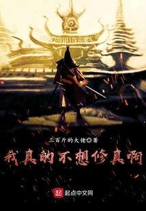 幻想都市生活