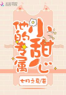 星空纪元之神枪手