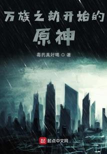 爱恨交加