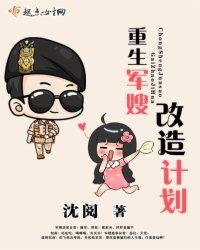 没有你良辰美景可予何人