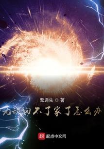 鬼王的逆天医毒宠妃