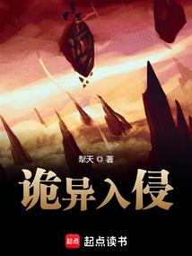 帝仙倾世：天尊宠上天