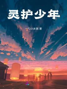 神魔逆天录