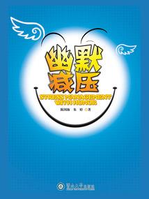 游丐