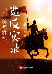 碎星梦