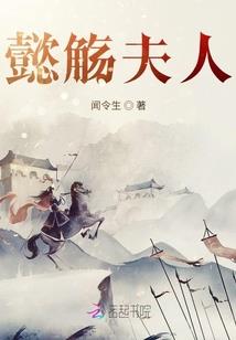 千军万马来相见