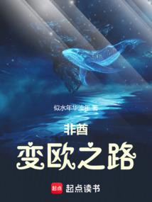 仙魔录之云枫传