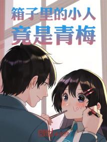 疯魔行天下