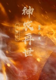 鬼泣DNF